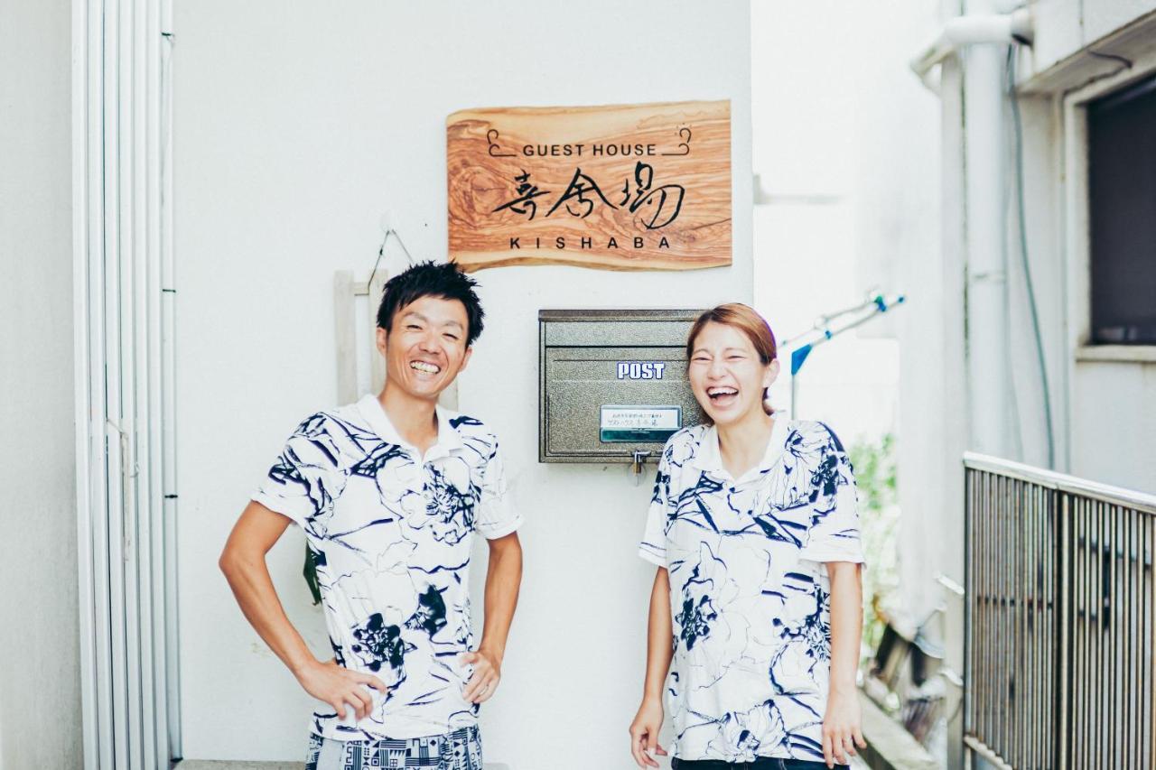 ゲストハウス喜舎場 Ishigaki  Esterno foto